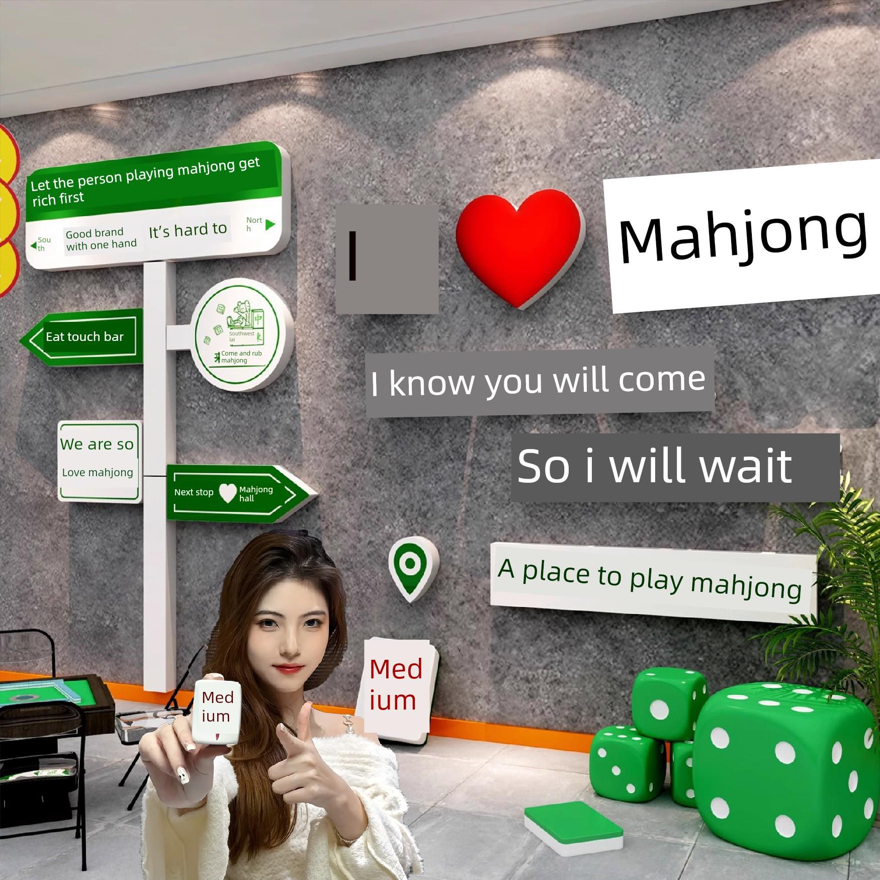 棋牌室墙面装饰挂画网红打卡路牌麻将馆棋盘室麻雀房背景墙贴布置