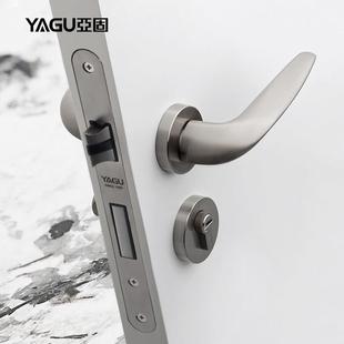 亚固北欧门锁简约分体锁房间门锁室内卧室静音现代门把手磁吸门锁