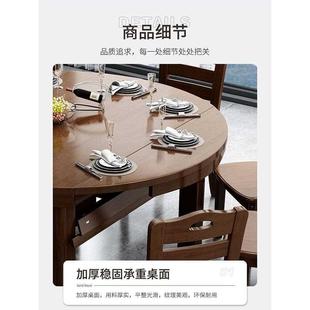 实木餐桌椅组合伸缩折叠现代简约家用小户型吃饭桌子方圆两用餐桌