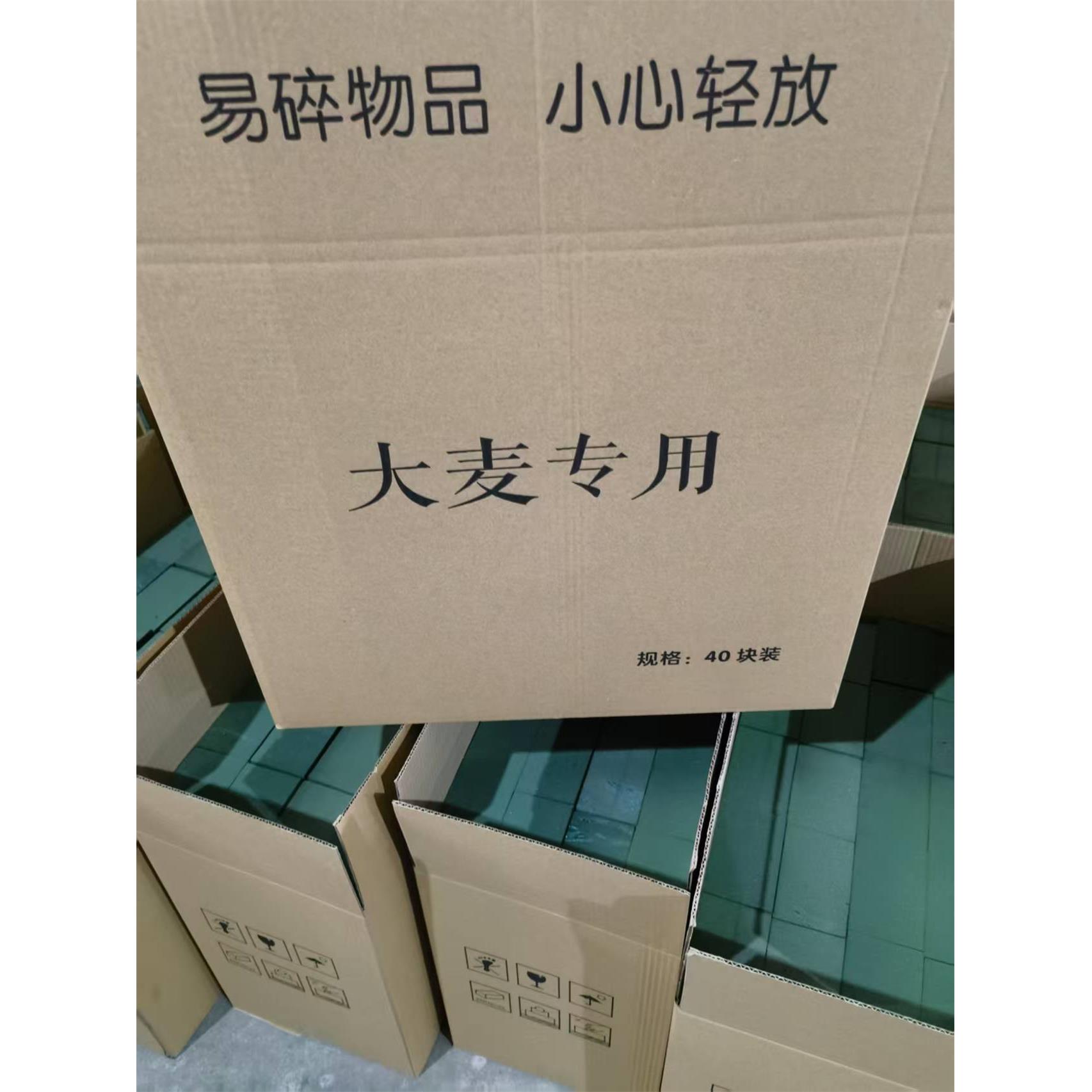 大麦花泥二级品鲜花泥泡沫底座插花泥块