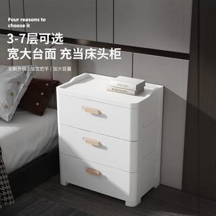 收纳柜子床头柜塑料家用收纳箱客厅储物柜置物柜 轻奢现代抽屉式