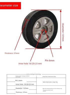 电动门放大136mm橡胶轮主动轮伸缩门头轮滚轮万向轮脚轮