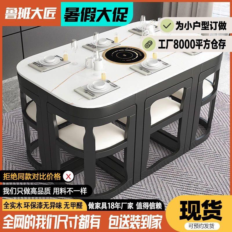 餐桌椅组合家用小户型大理石吃饭桌子电磁炉岩板折叠圆桌椅子一套