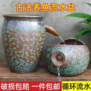 花盆水缸家用水培流水摆件古法养鱼无孔瀑布特大口径庭院造景陶罐