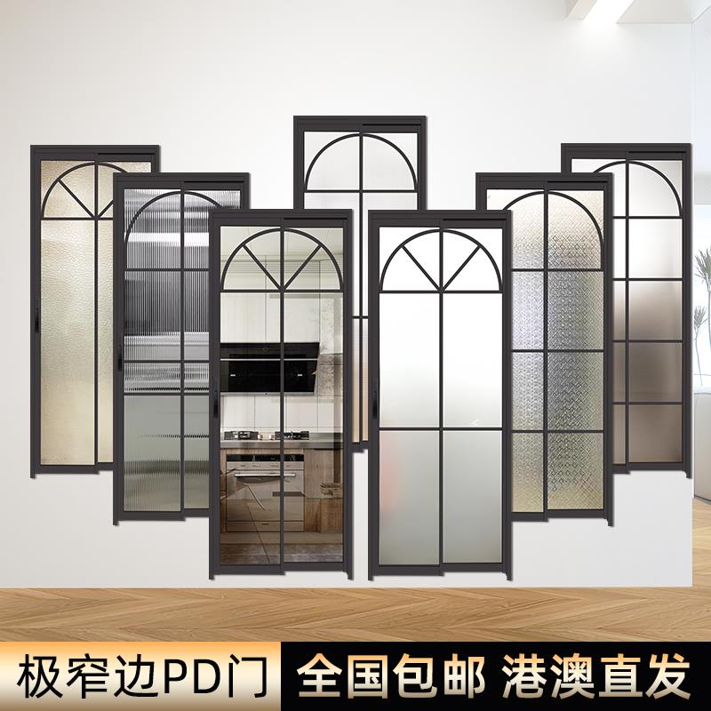 覆古法式pd门厕所门化妆室门极窄厨房平开 一体门铝全金折叠门定