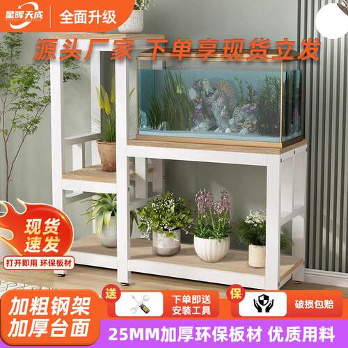 新款多层鱼缸架子鱼缸底座底柜鱼缸柜鱼缸专用架子承重鱼缸柜