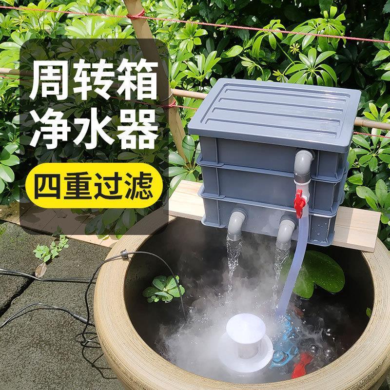 t吸粪鱼缸过滤器上滴流盒周转箱净水循环三合一制氧一体机金鱼增