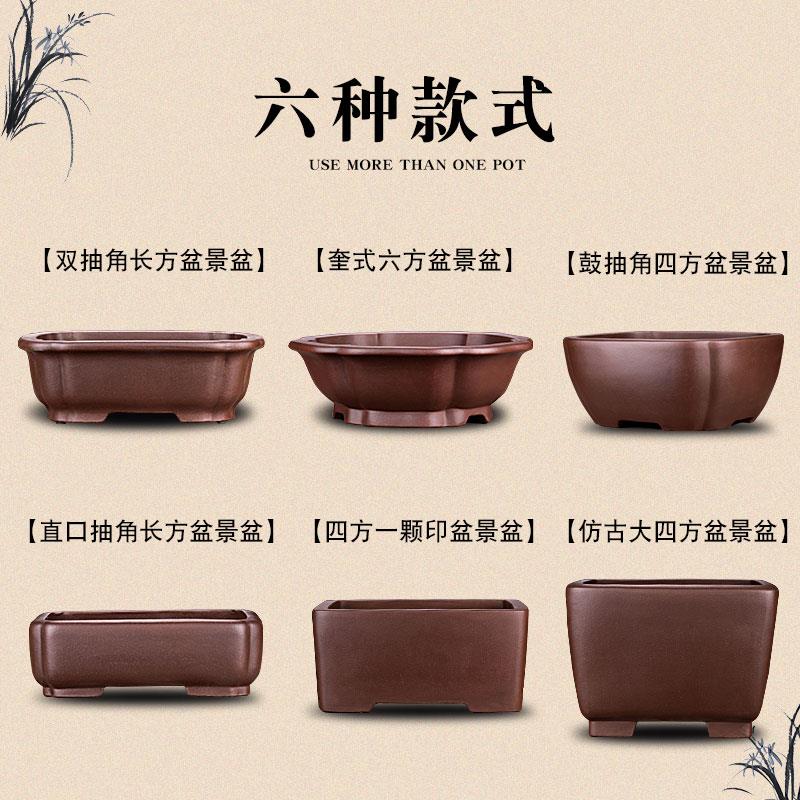 宜兴花盆陶瓷长方大号精品透气客厅中国风四方形紫砂盆景盆