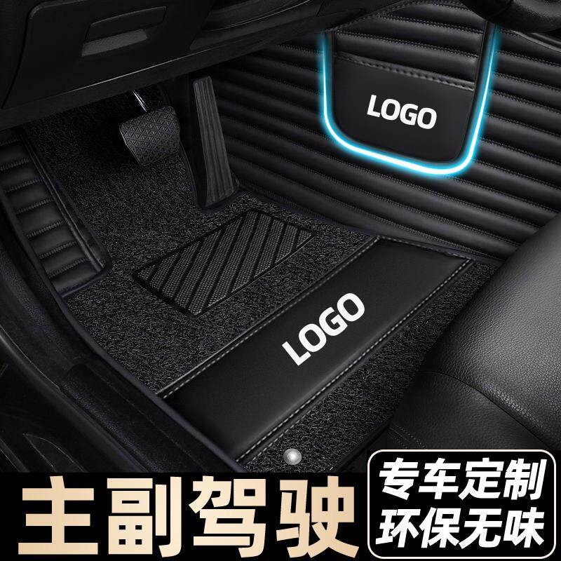 汽车主驾驶脚垫主驾单片单个副正驾驶座位单独专用脚垫全包围地毯