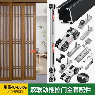 吊轨二联动推拉门五金配件厨房铝框木门吊轮轨道缓冲阻尼移门吊滑