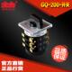 北京大力GQ 200 150疏通机专用开关疏通机开关专用开关
