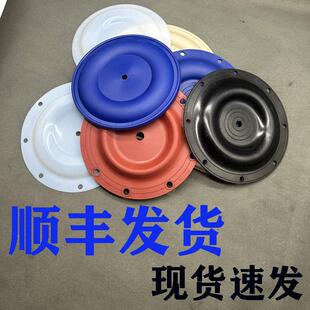 气动隔膜片/QBY/QBK/DBY/QBY3/隔膜泵配件全套电动膜