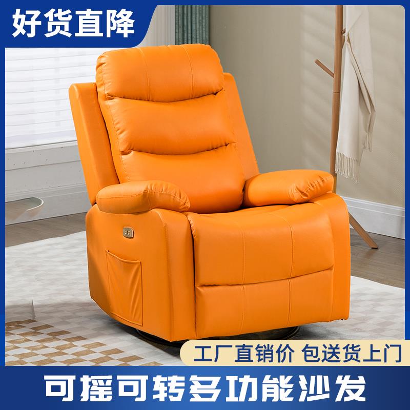 懒人家用多功能头等太空沙发舱单人客厅休闲 电动按摩摇椅美甲欧