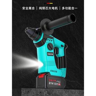 伯尔特迷你轻型电锤电钻两用冲击钻多功能充电电捶锂电池电动工具