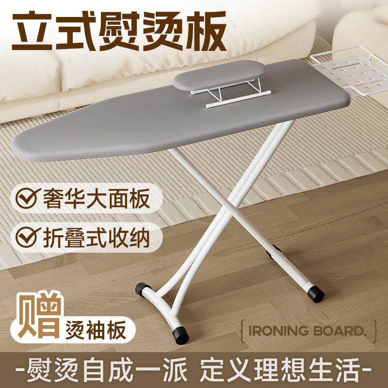 烫衣板家用折叠高档大号熨衣服板架挂烫机台式熨烫架子电熨斗垫板