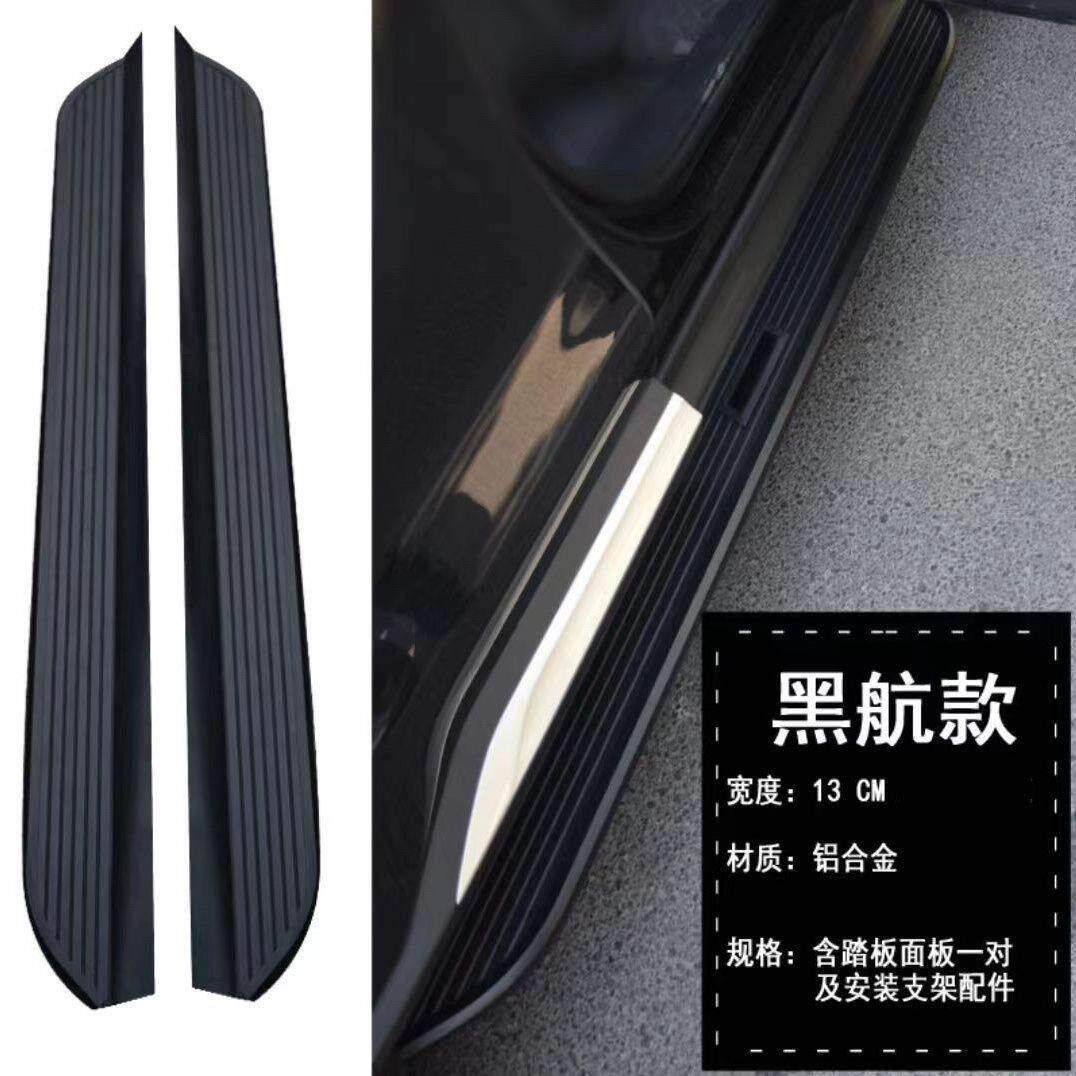 奇瑞捷途x70脚踏板捷途x70plus x90汽车踏板原厂专用迎宾侧踏改装