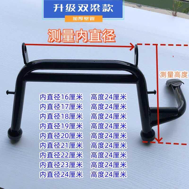 电动车大脚架电动车加厚双撑电动机车中撑脚大支架小龟王撑脚架