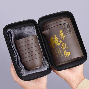 普经原矿紫砂茶快杯外旅行具便携000包茶具收纳客包定户制泡茶