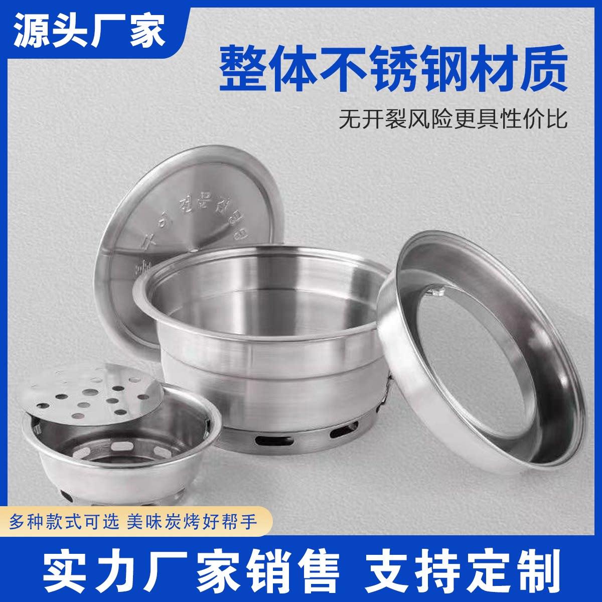 韩式碳烤炉商用上排烟烤肉炉韩国烧烤炉圆形大号炭火烤肉锅煎肉锅