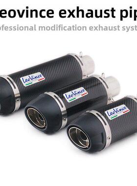 摩托车机车Z900MT07/09CBR1000R3NINJA400FZ6N改装LeoVince排气管