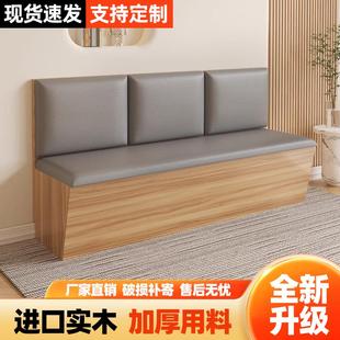 实木卡座餐桌家用小户型商用沙发餐厅储物柜靠墙组合卡座定做
