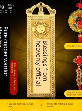 黄铜天官赐福门贴挂件八卦镜五帝钱门对门入户门挂窗户家居摆件