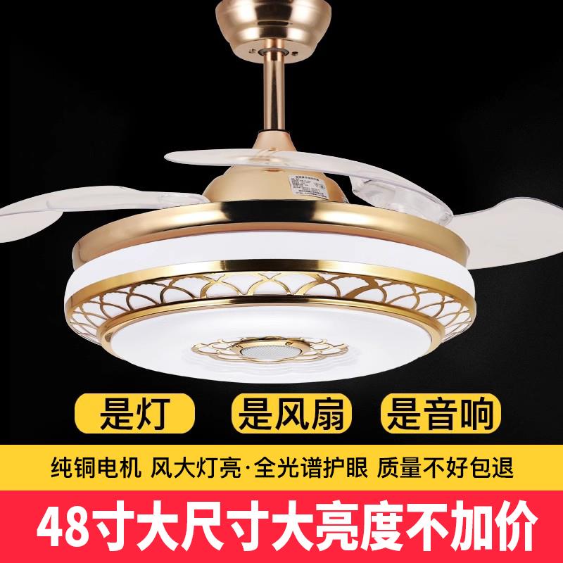 变频风扇灯吊扇灯 蓝牙音响一体式 客厅餐厅适用 影牛家装灯饰