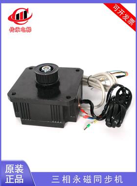 歌拉瑞电梯门机永磁同步电动机DL120-S16门电机马达SW120WL-P16