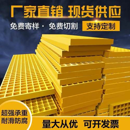 格栅板钢格栅污水沟树池踏板马道防滑地沟洗车店沟盖板玻璃通道