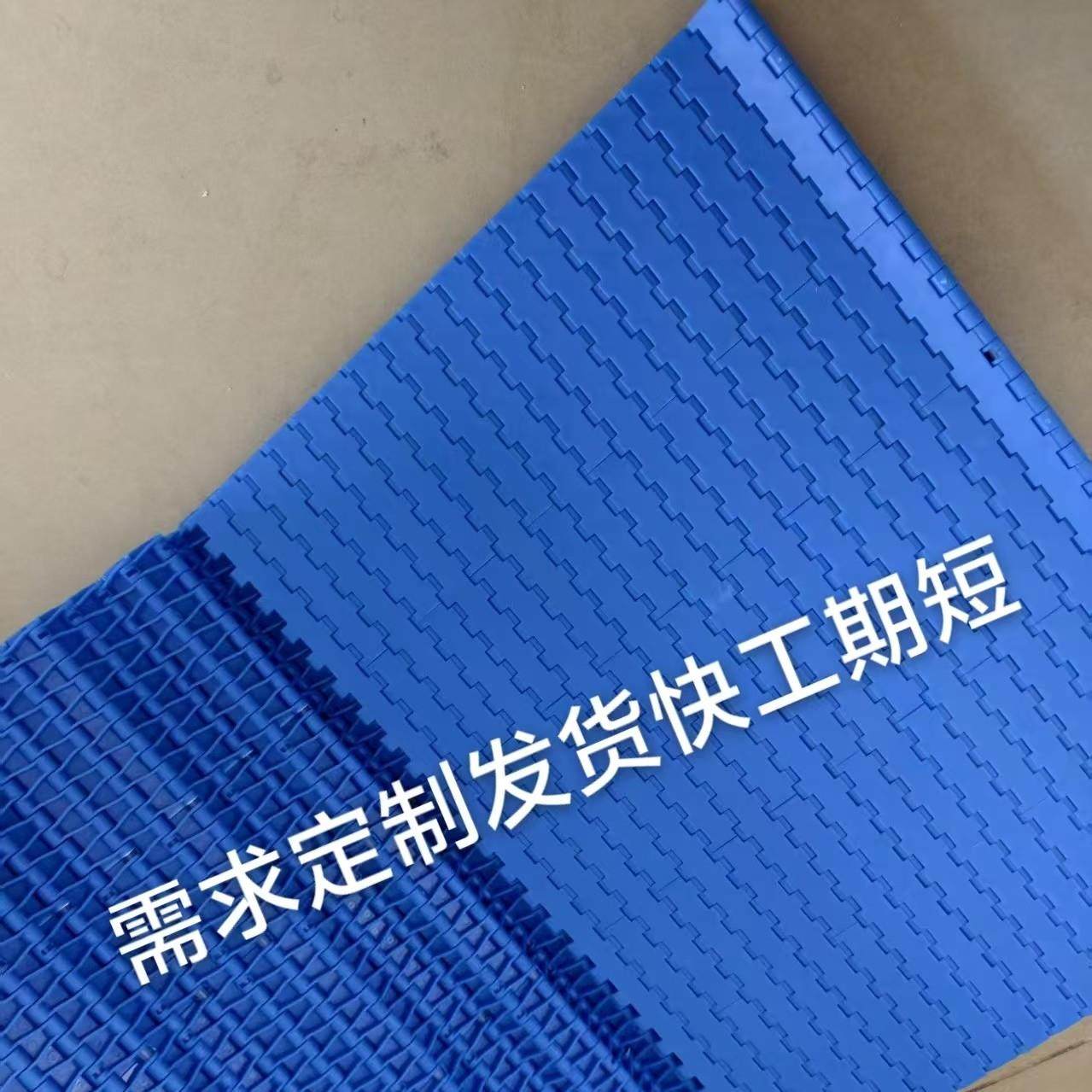 5935/5936塑料输送带网带网链传动带pp食品级挡板流水线 pom网带,五金/工具,传动带,淘宝优惠券,粉丝福利购,淘宝优惠卷