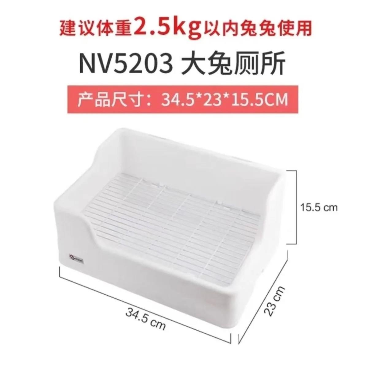 达洋5203兔厕所5204大号厕所umi三禾雨分体式兔子荷兰猪尿盆屎盆