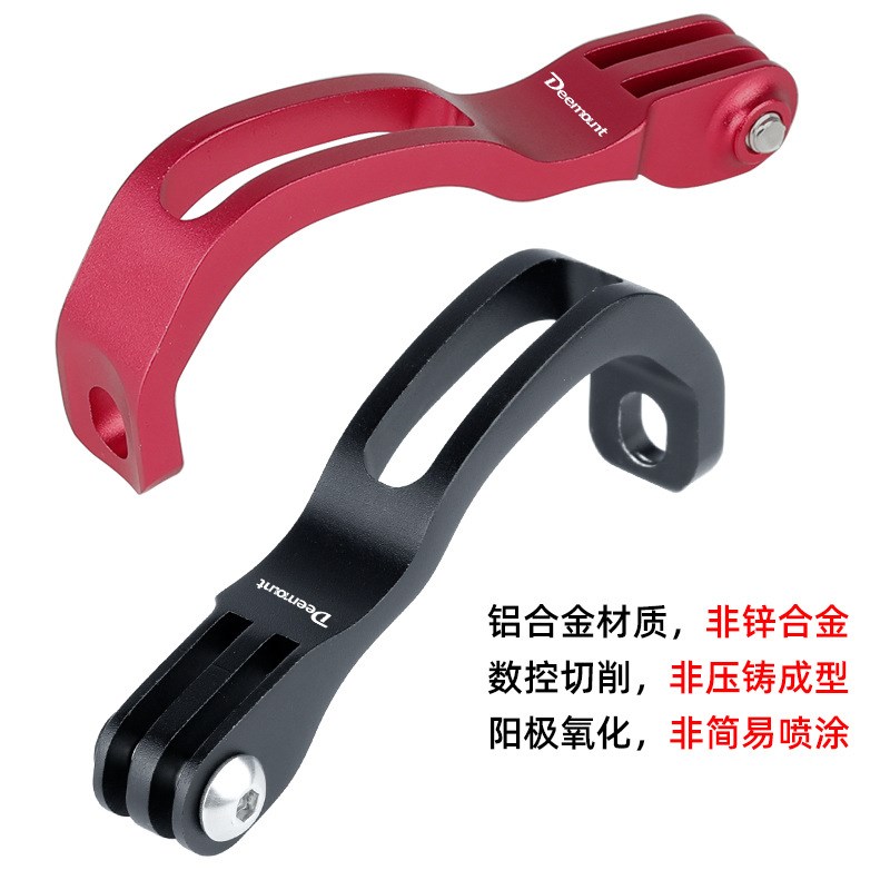路迈威折叠车前叉灯架使r用行者黑鸟自行车灯延伸支架运动相机底