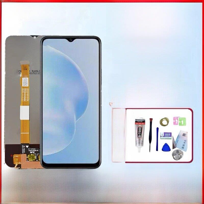 适用于vivo y5s屏幕总成y52S y53S y55s Y76S屏幕显示触摸 一体屏