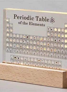 初中化学元素周期表实物立体教师节实用礼物书房学习桌面装饰摆饰