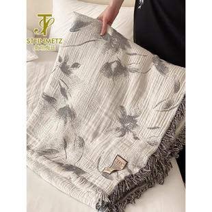 Steinmetz高档纯棉纱布毛巾被子夏季 凉爽被子空调午睡毯 薄棉夏季