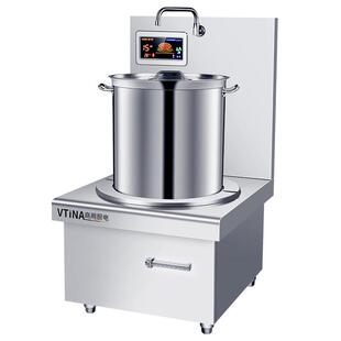 商用电磁炉平面矮汤炉15kw大功率卤水煲汤电磁灶12kw单头低汤炉