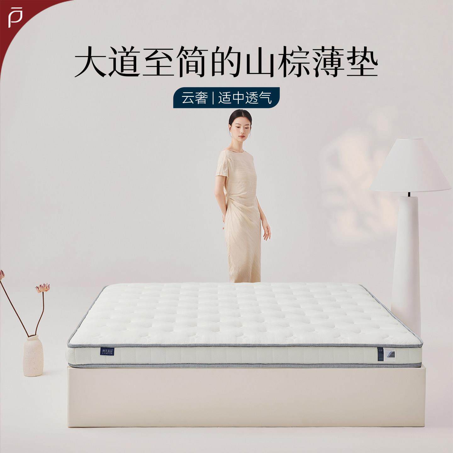 林芃云奢椰棕床垫椰棕棕垫棕榈天然榻榻米乳胶棕垫折叠加硬床垫
