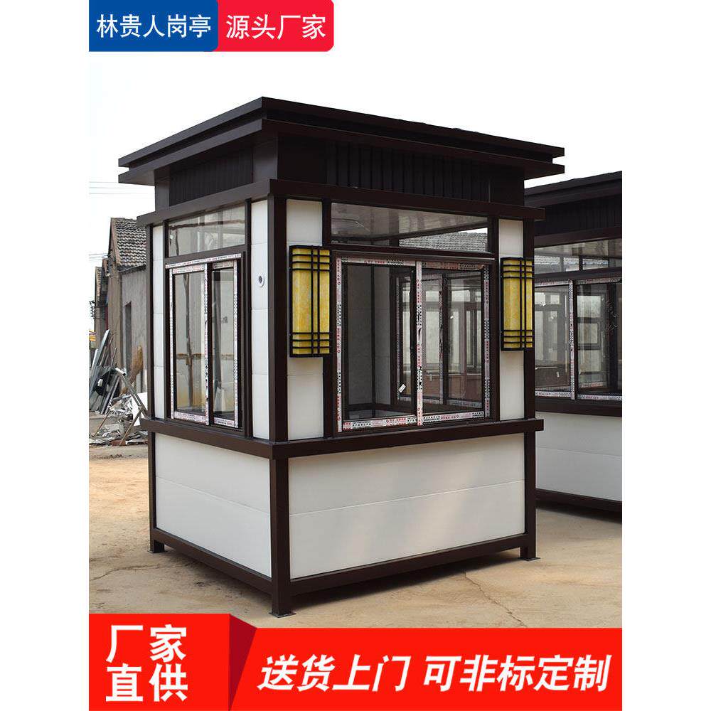 岗亭亭户外保安亭新中式设计金属雕花板外墙美观耐用学校景区值班