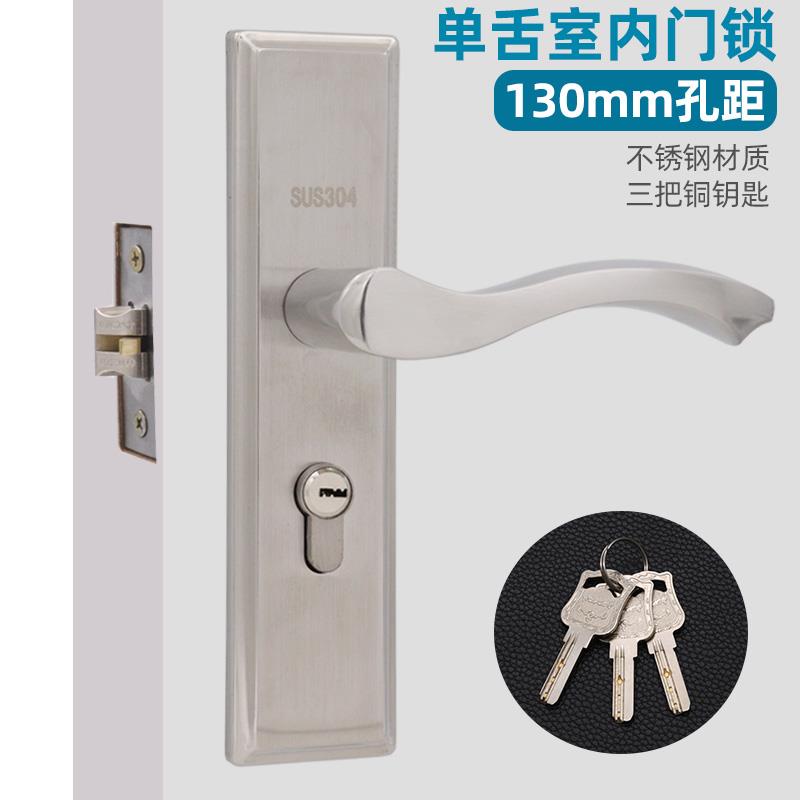 房间门锁家用通用型130孔单舌室内卧室门锁木门把手套装老式执手