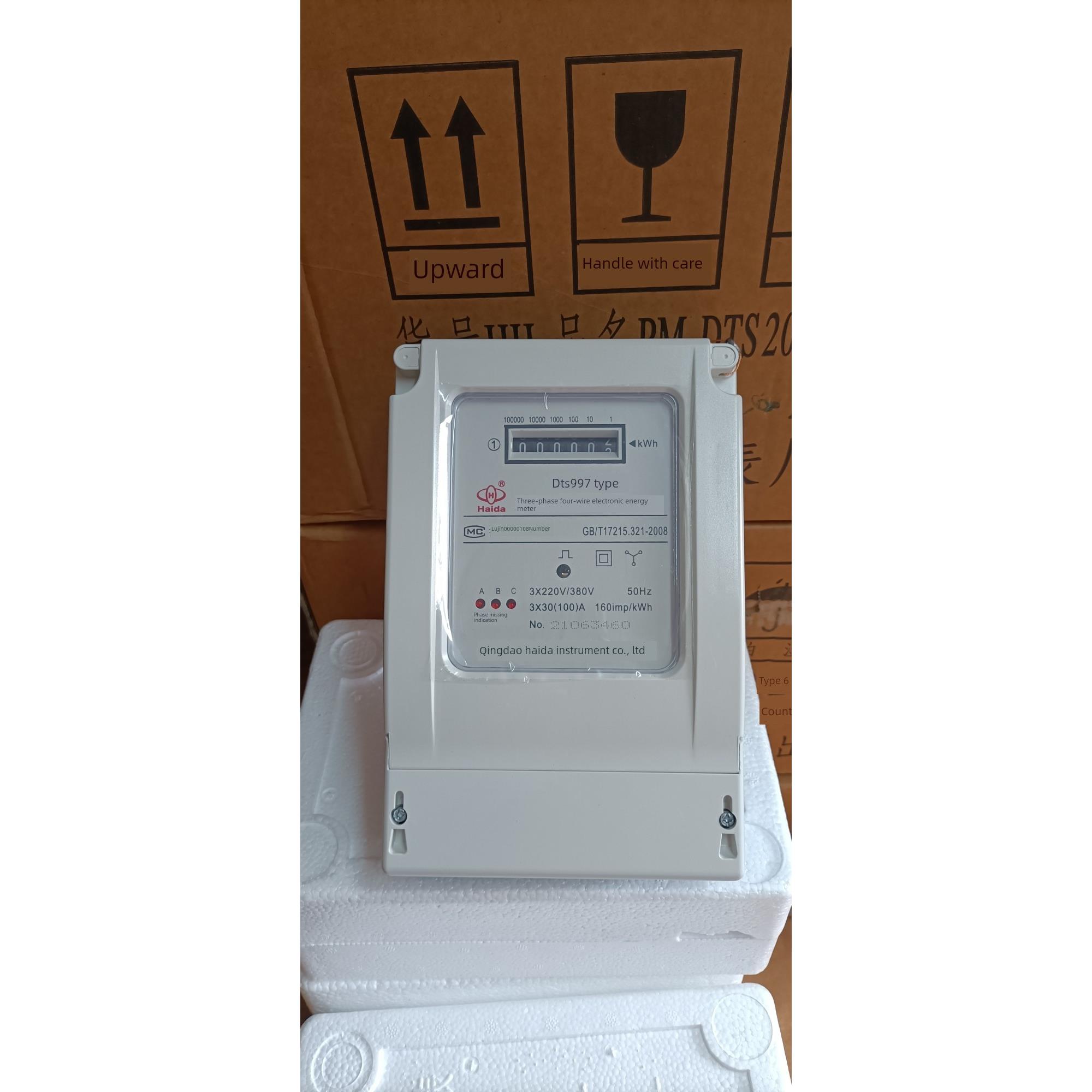 青岛海达电度表DTS997三相四线电子式电表工业电子表 青岛电度表