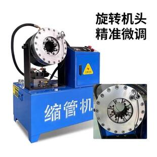 钢管缩管机压缩液压小型缩头扣压高压全自动大棚胶管脚手架厂家