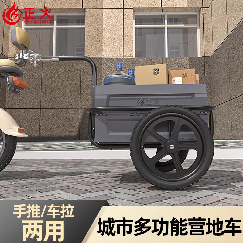正火家用取快递小拉车小推车买菜拉货购物手推车露营车营地拖车