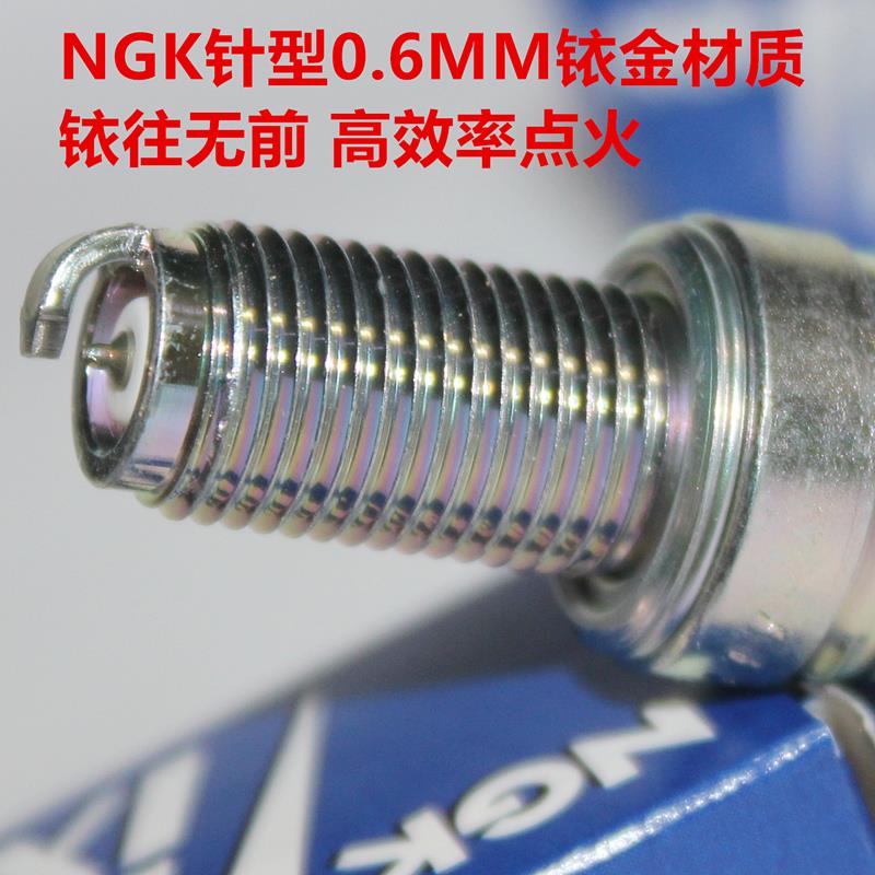 NGK铱金火花塞适用印第安白马首领酋长侦察兵胜利公路大师1800