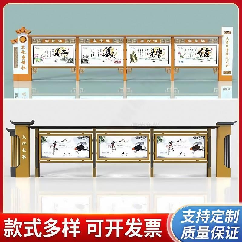 定制定做镀锌板健康教育不锈钢宣传栏文化公告栏展示板户外广告牌