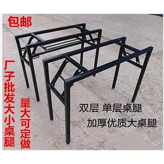 简易折叠桌架长方形桌腿家用弹簧桌腿支架双层会议桌架子办公桌
