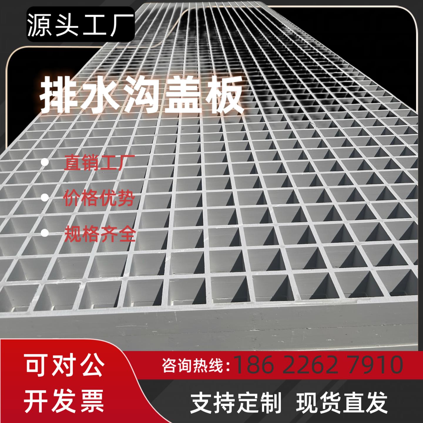 玻璃钢格栅盖板洗车房店地格栅污水厂排水沟漏水树坑树篦子网格板