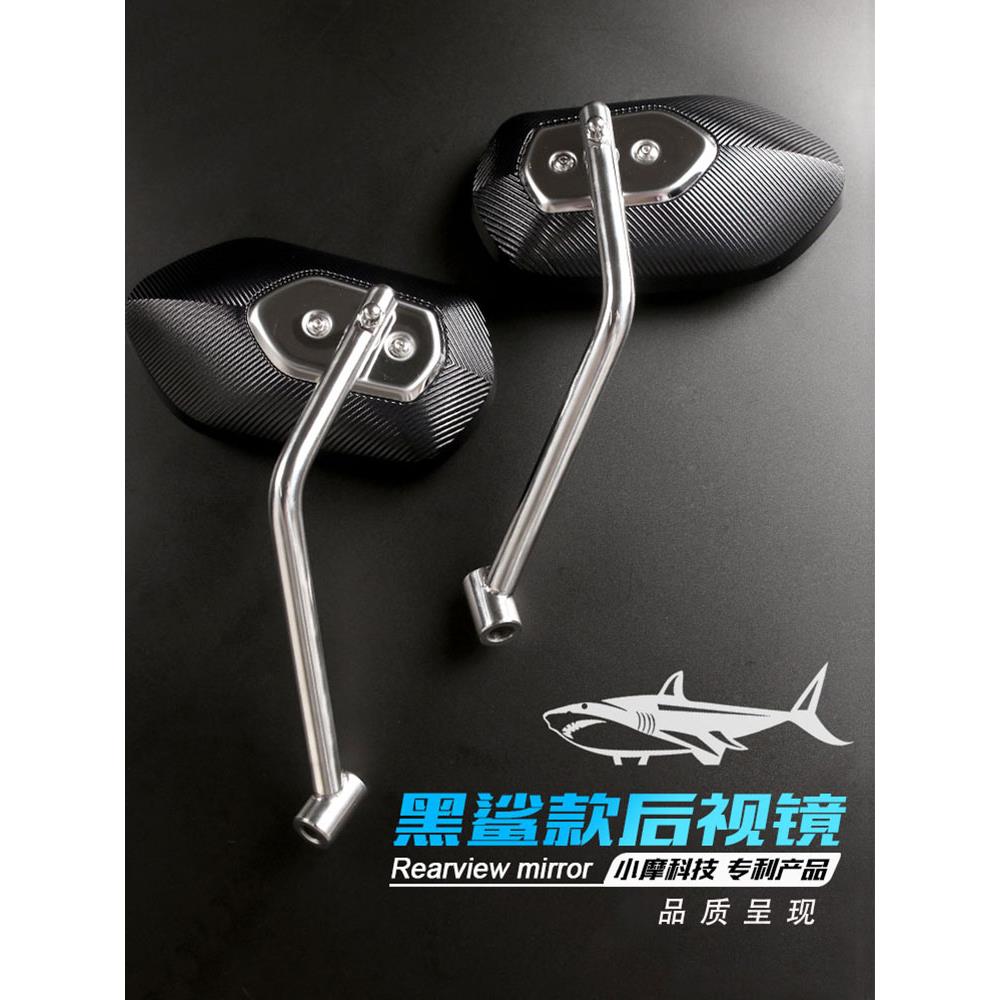 摩托车后视镜凸大视场改装配件电动汽车反射器铃木Uy倒车通用