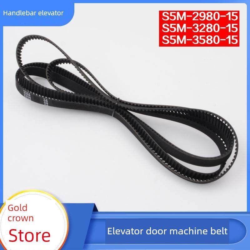 拉柄电梯门机同步带S5M-2980-15传动带3280 - 3580电梯适用于三菱