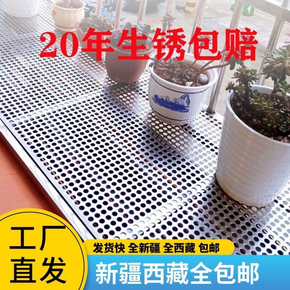 新疆西藏包邮加厚304不锈钢阳台防坠落垫板防盗窗防盗网垫板防护