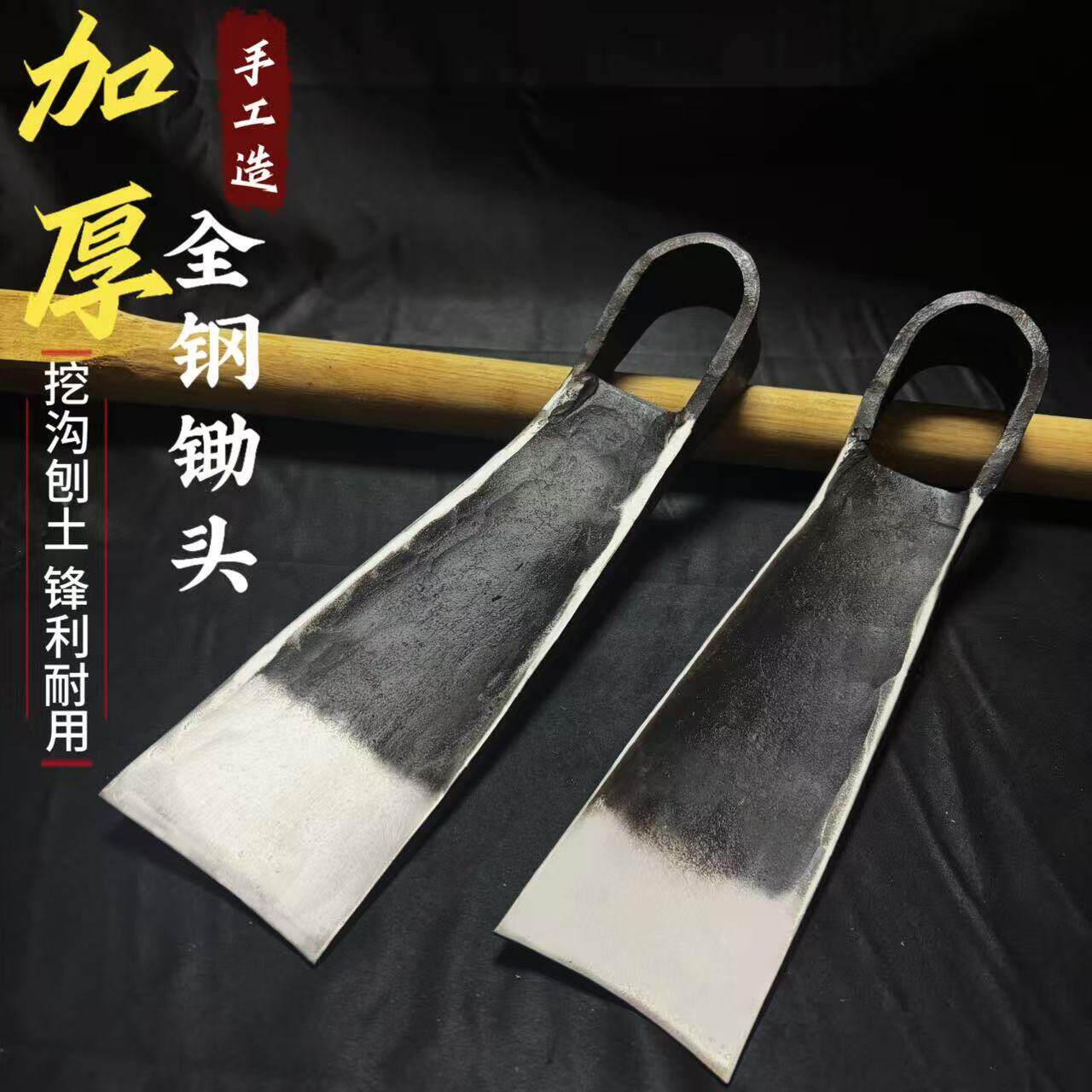 手工锻打条锄挖冬笋专用锄头农用开荒挖树根种菜全钢加厚木柄锄头